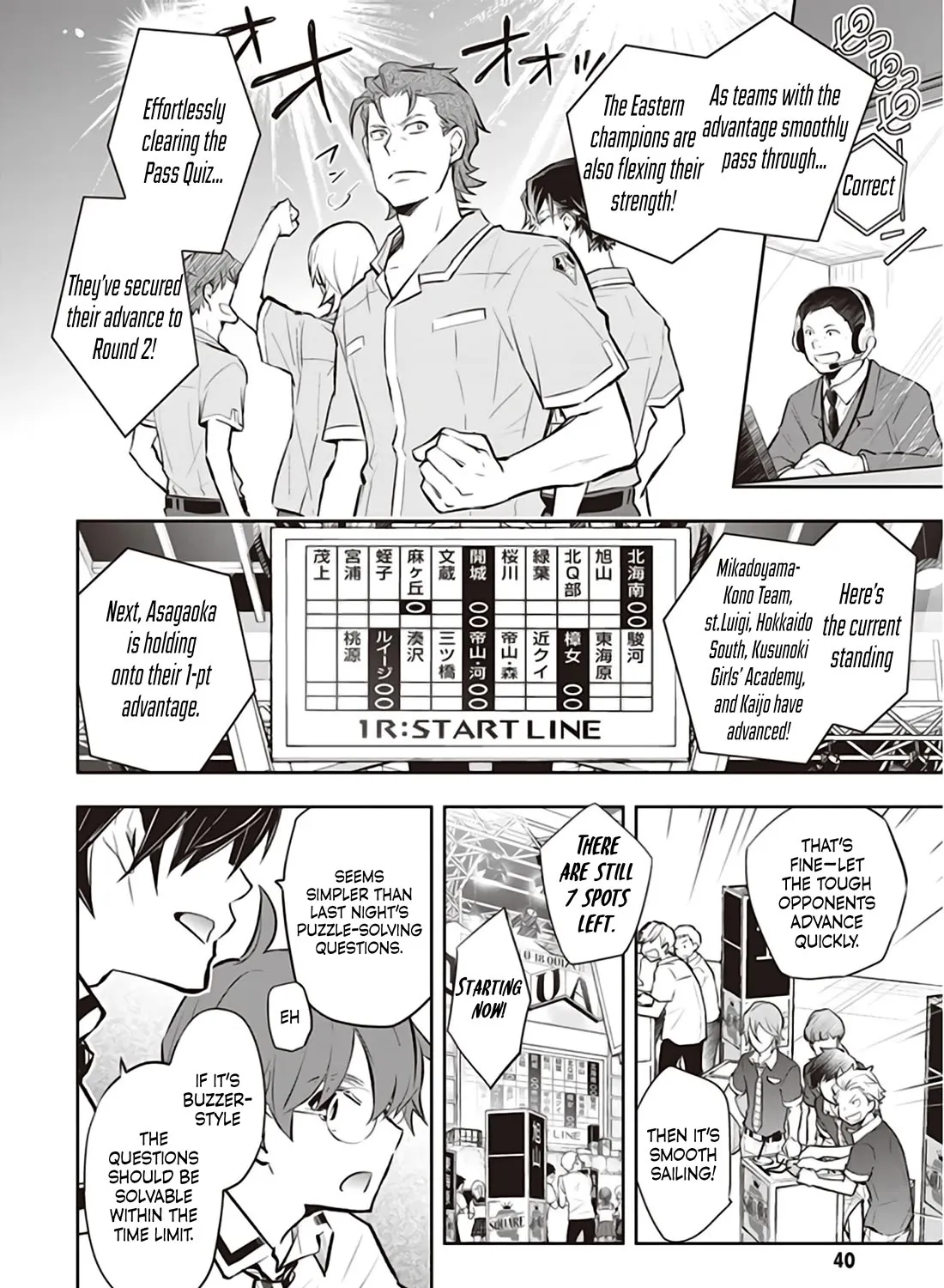 Nanamaru Sanbatsu Zinmanga X Chapter 82.1 Page 16