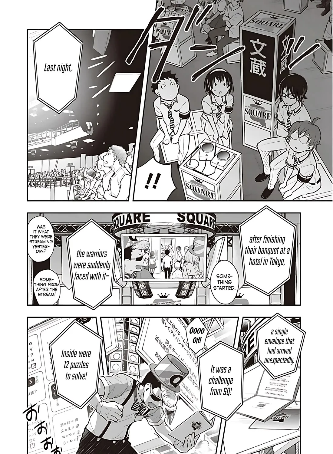 Nanamaru Sanbatsu Zinmanga X Chapter 81.1 Page 18