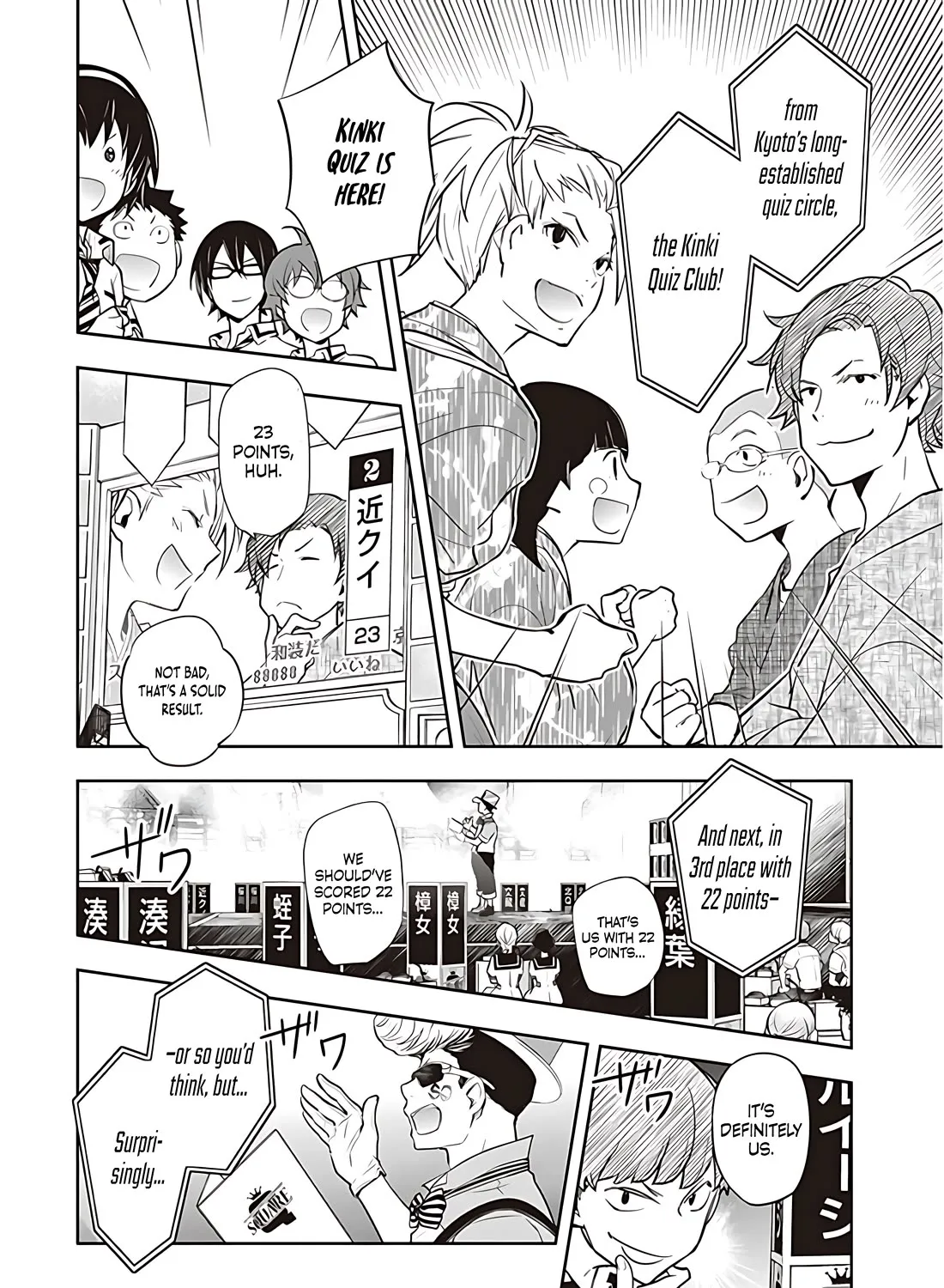 Nanamaru Sanbatsu Zinmanga X Chapter 81.1 Page 22
