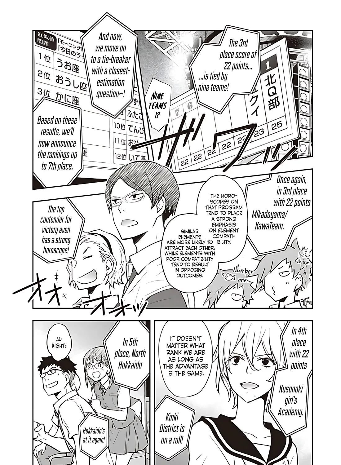 Nanamaru Sanbatsu Zinmanga X Chapter 81.1 Page 24