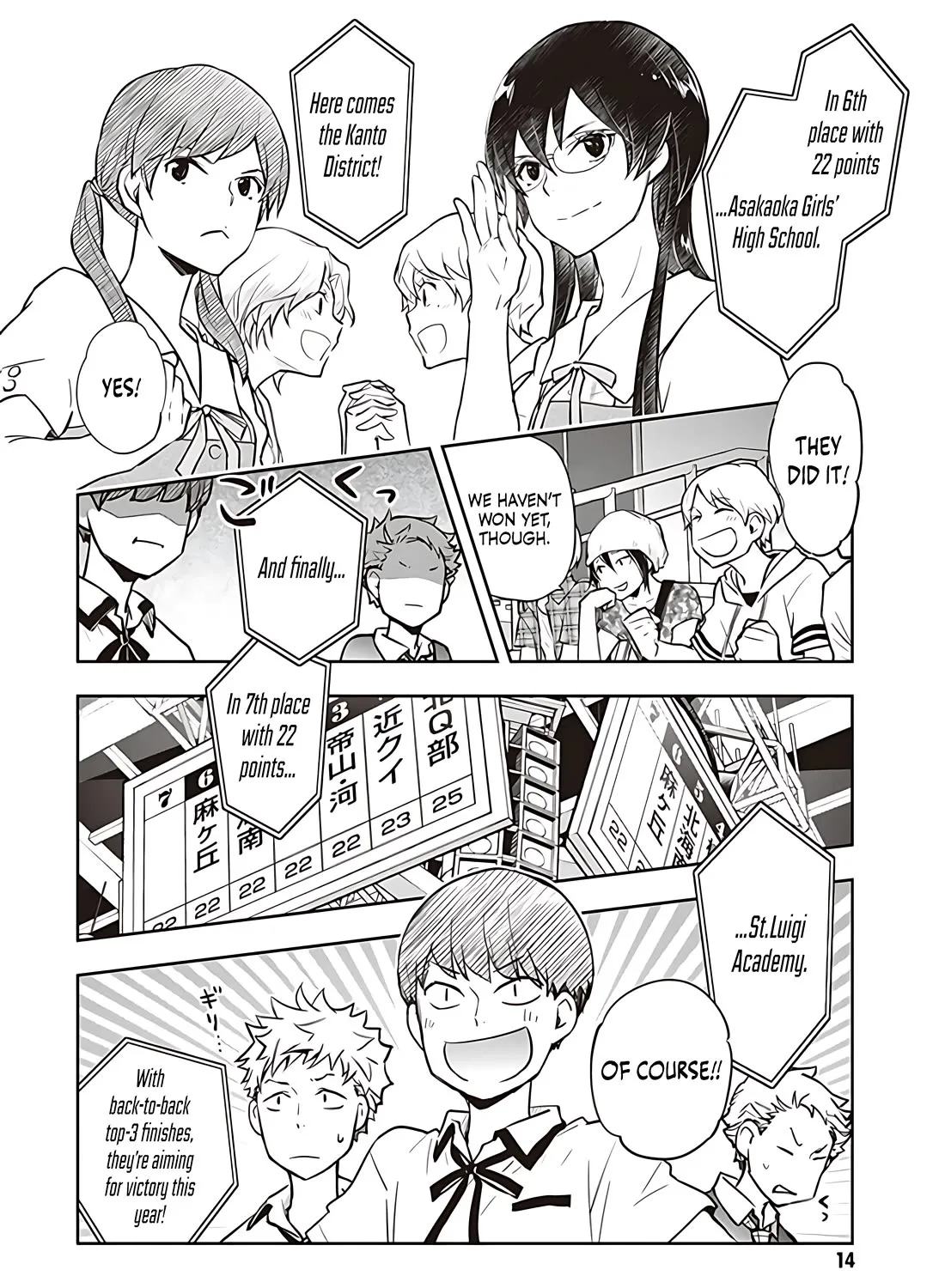 Nanamaru Sanbatsu Zinmanga X Chapter 81.1 Page 26
