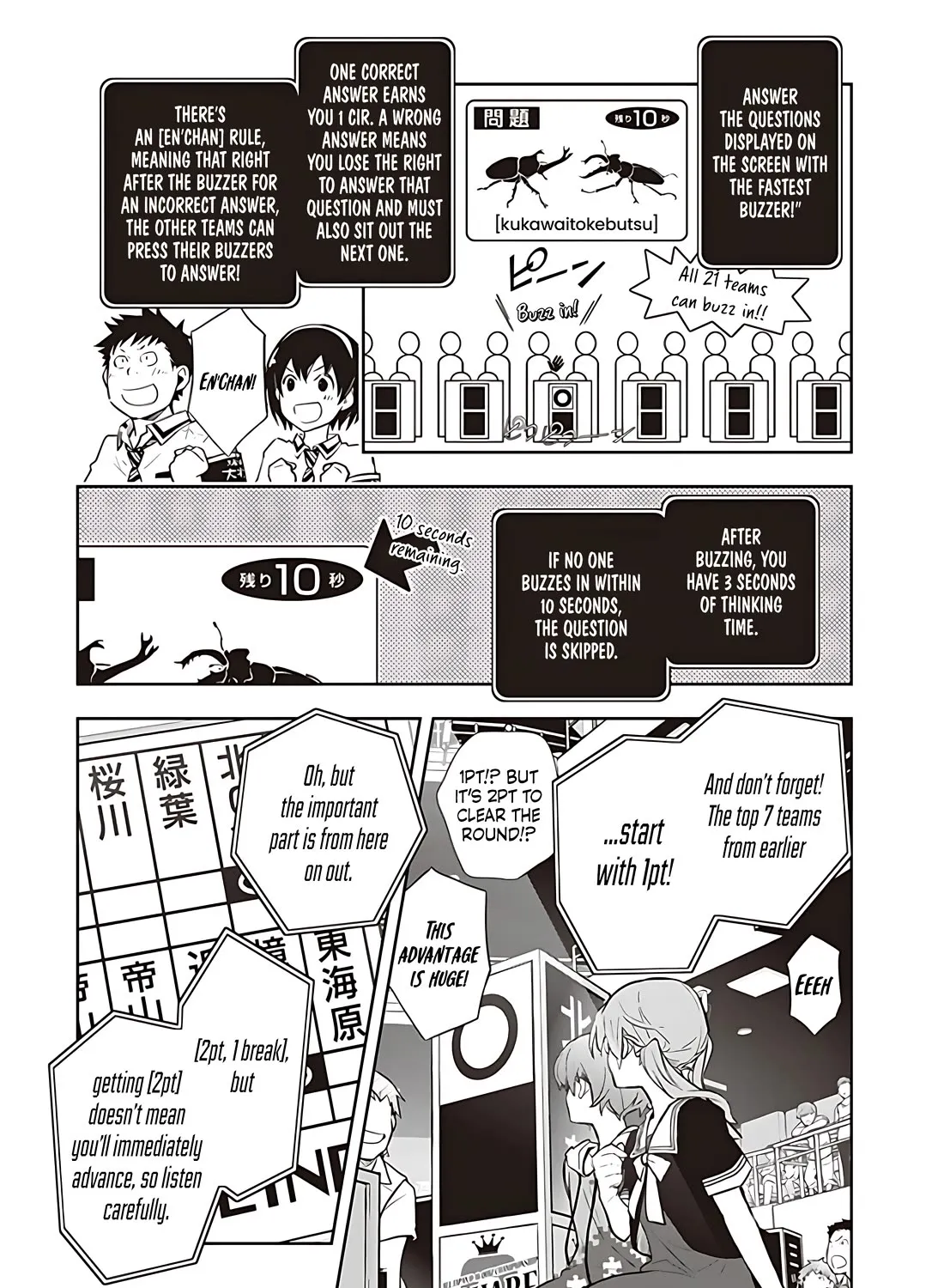 Nanamaru Sanbatsu Zinmanga X Chapter 81 Page 30