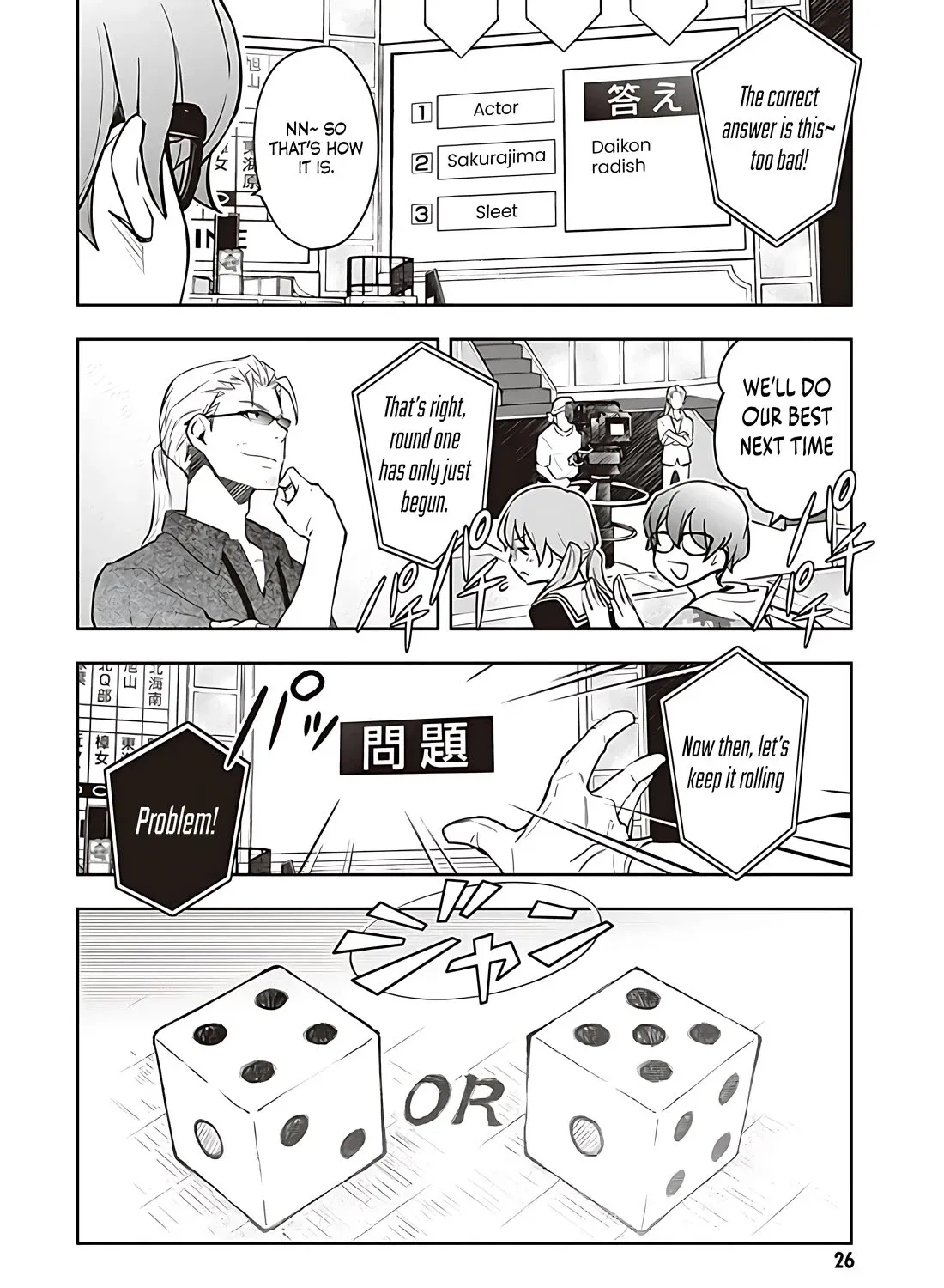 Nanamaru Sanbatsu Zinmanga X Chapter 81 Page 50