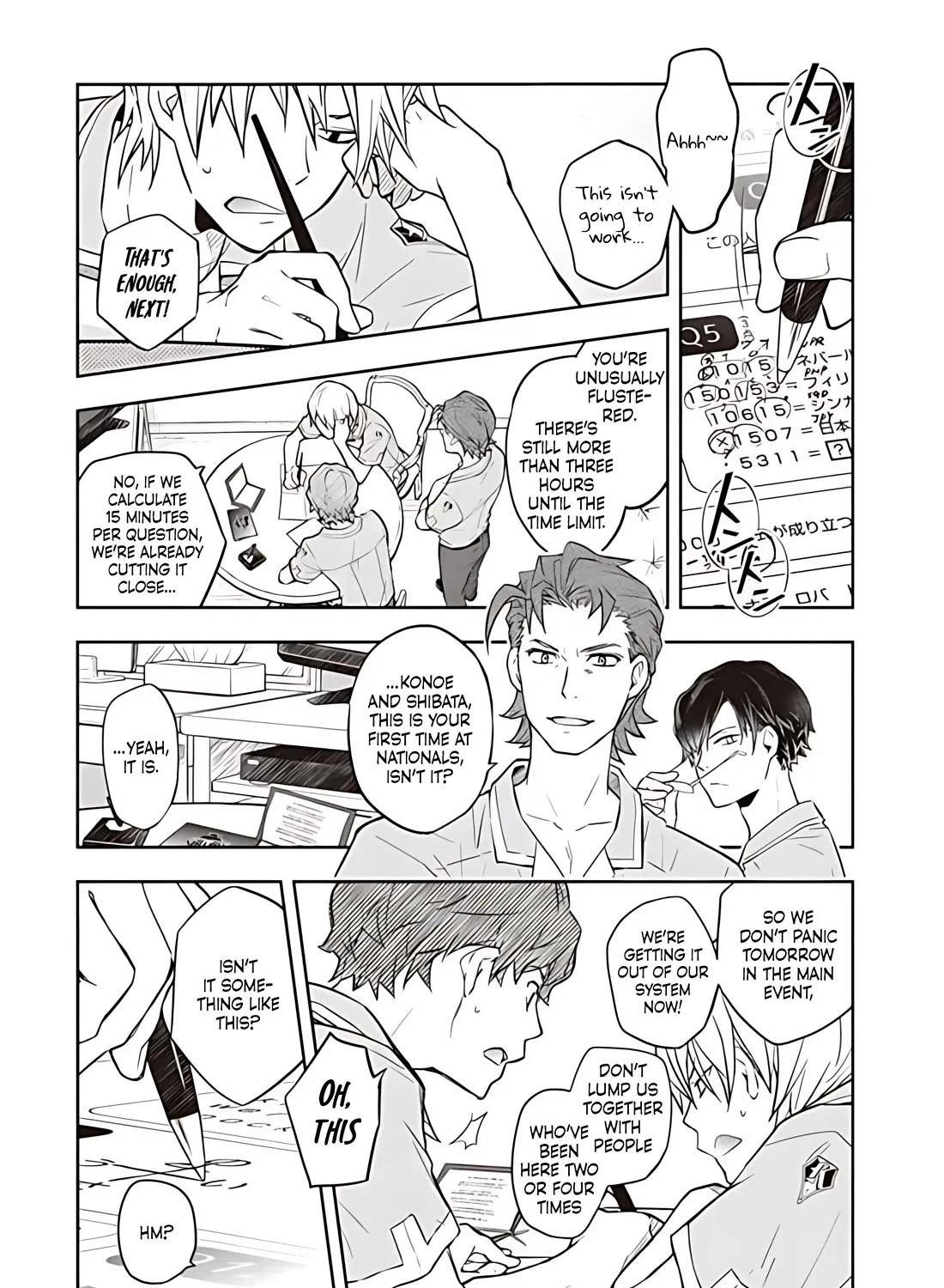 Nanamaru Sanbatsu Zinmanga X Chapter 80 Page 20