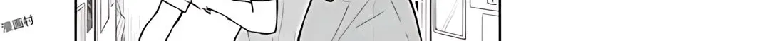 Nanamaru Sanbatsu Zinmanga X Chapter 80 Page 27