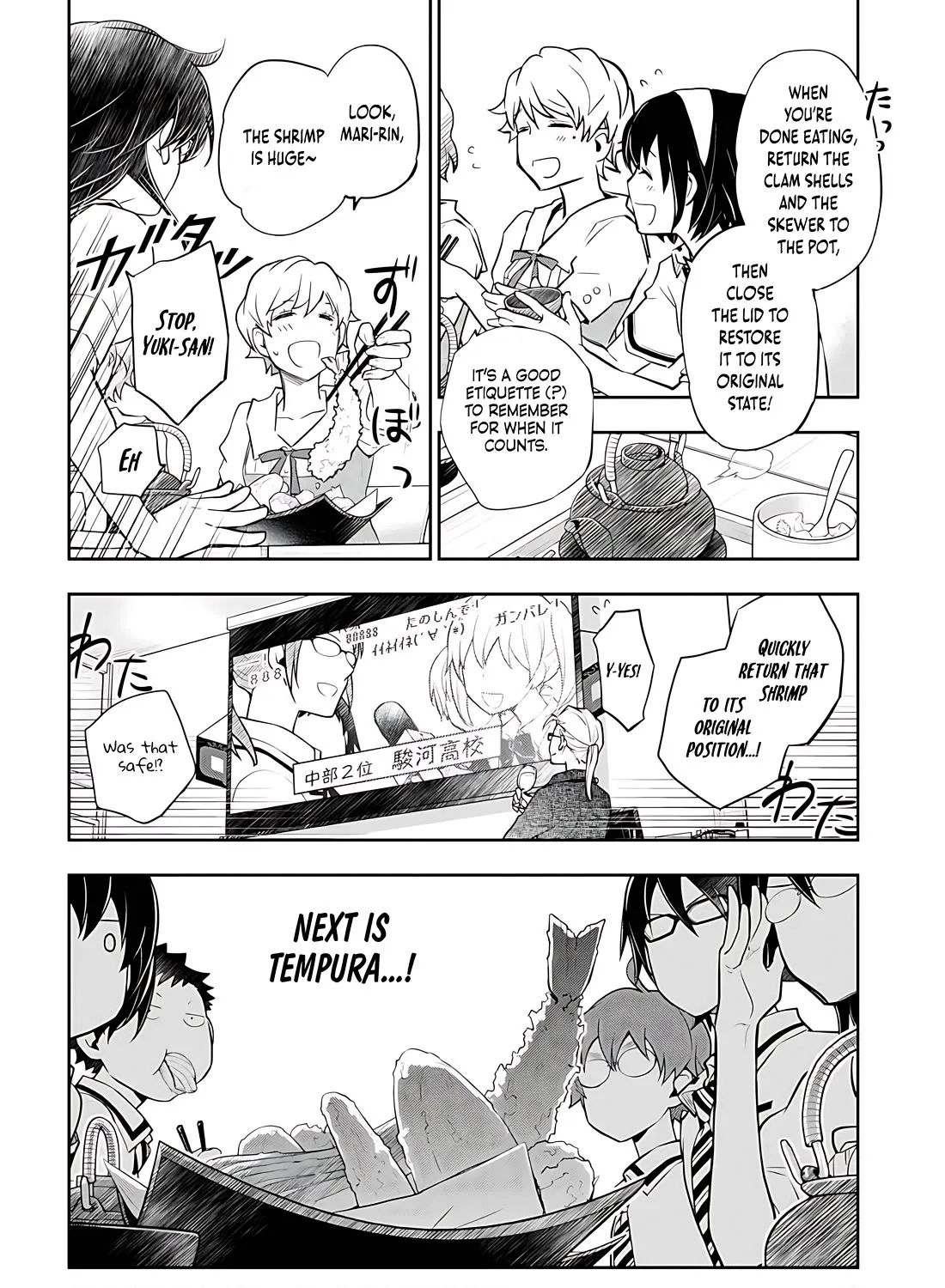 Nanamaru Sanbatsu Zinmanga X Chapter 79.1 Page 18