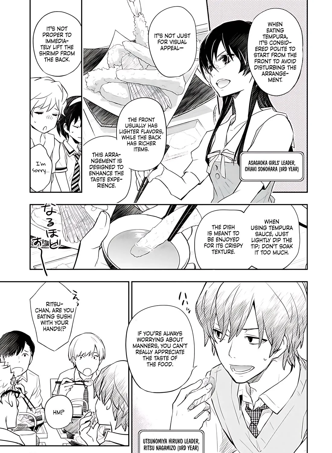 Nanamaru Sanbatsu Zinmanga X Chapter 79.1 Page 20