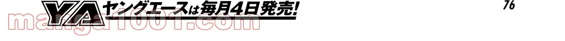 Nanamaru Sanbatsu Zinmanga X Chapter 79.1 Page 23