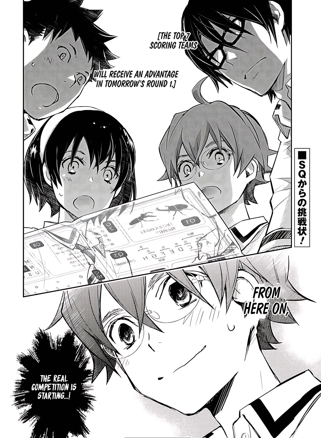 Nanamaru Sanbatsu Zinmanga X Chapter 79.1 Page 52