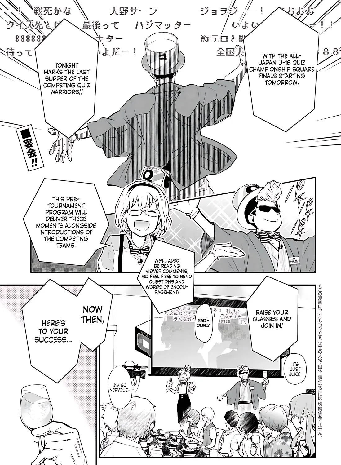 Nanamaru Sanbatsu Zinmanga X Chapter 79 Page 2