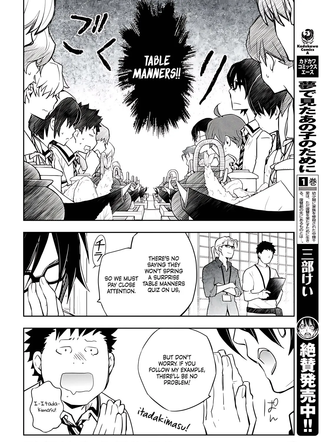 Nanamaru Sanbatsu Zinmanga X Chapter 79 Page 10