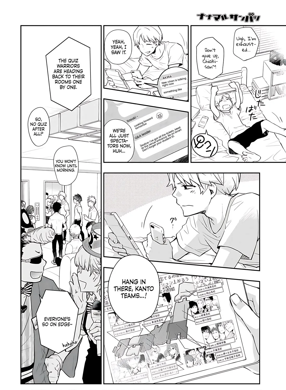Nanamaru Sanbatsu Zinmanga X Chapter 79 Page 42