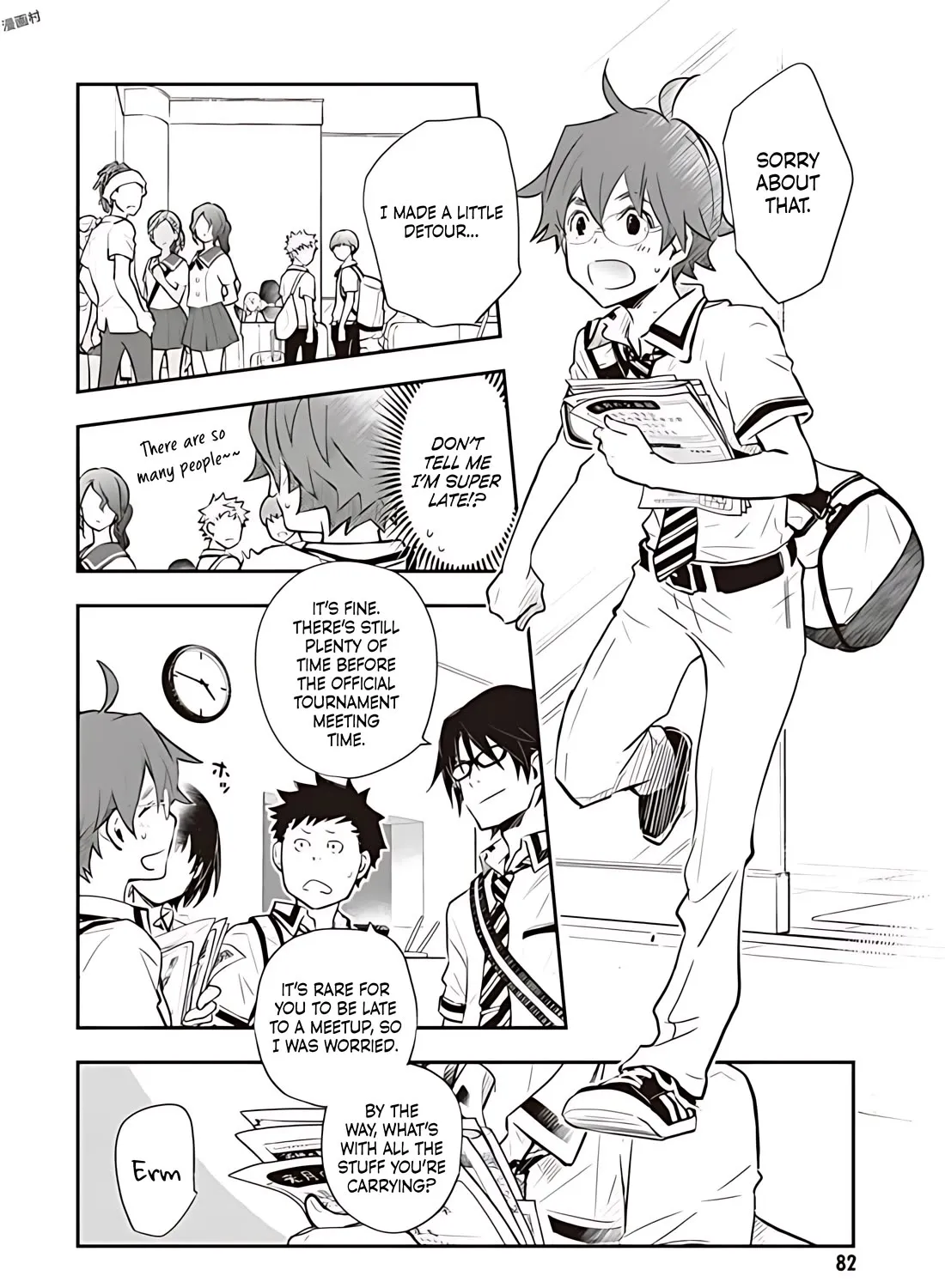 Nanamaru Sanbatsu Zinmanga X Chapter 78.1 Page 6