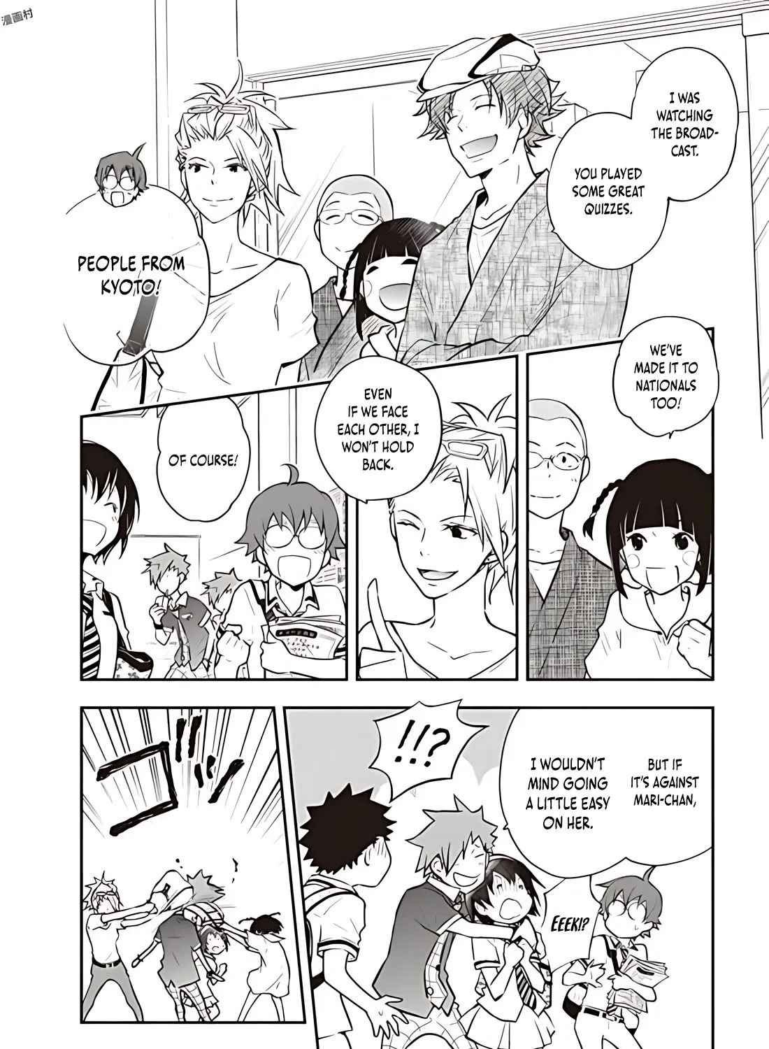 Nanamaru Sanbatsu Zinmanga X Chapter 78.1 Page 10