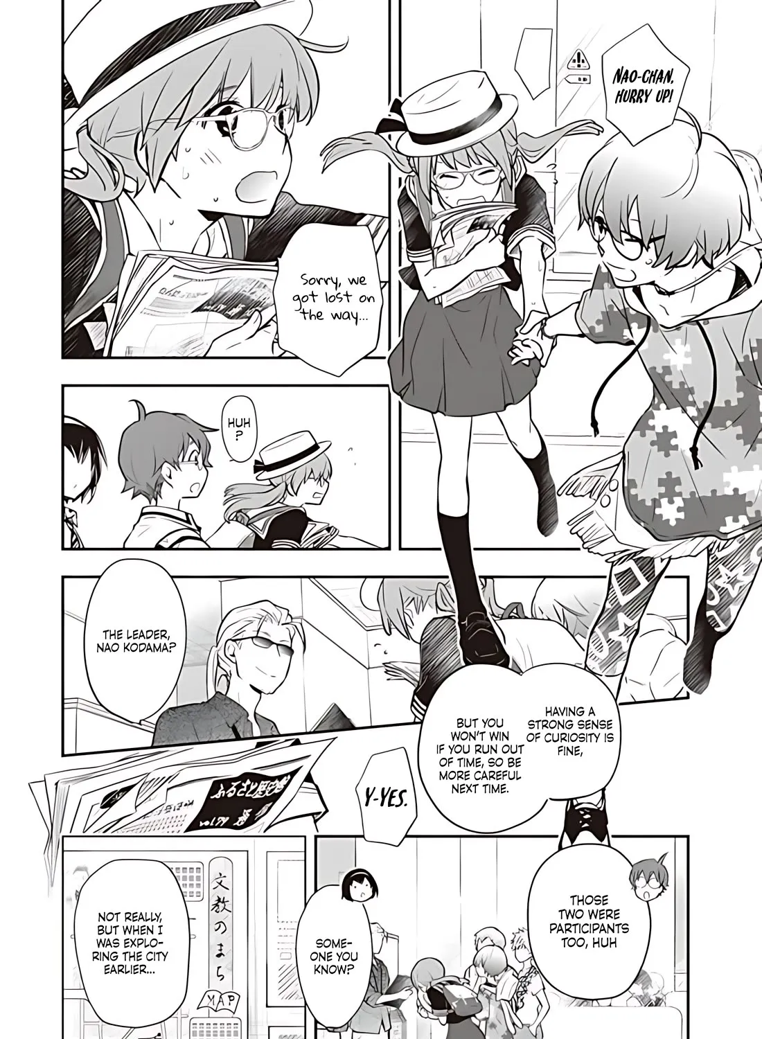 Nanamaru Sanbatsu Zinmanga X Chapter 78.1 Page 22