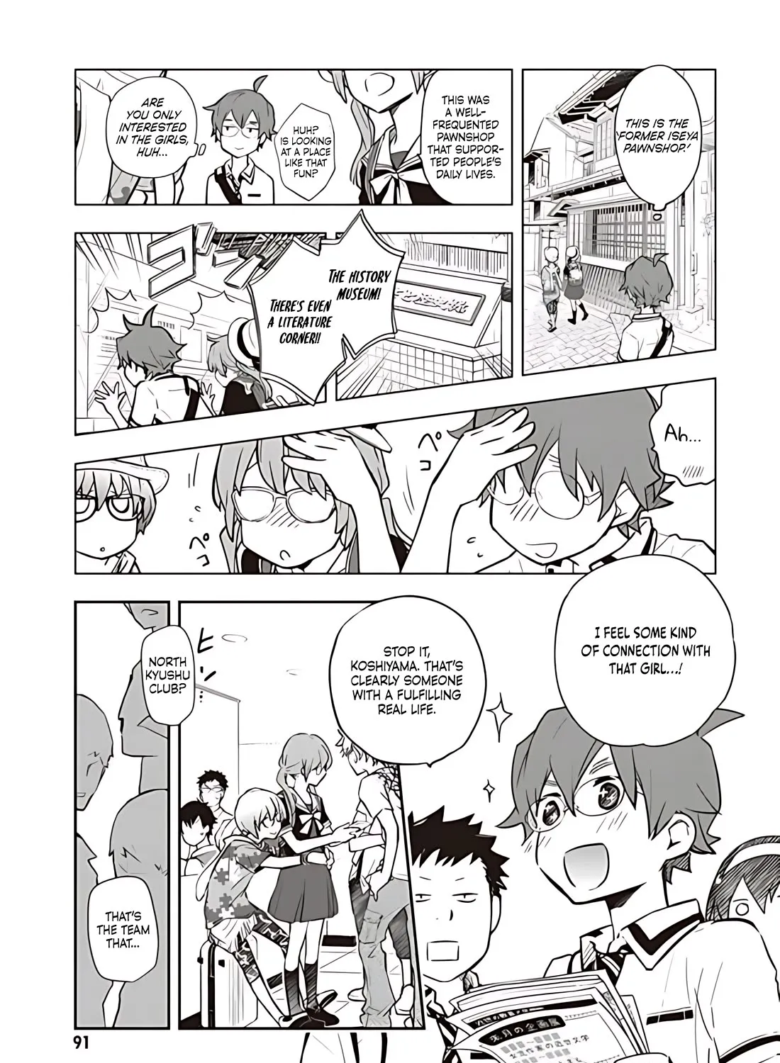 Nanamaru Sanbatsu Zinmanga X Chapter 78.1 Page 24