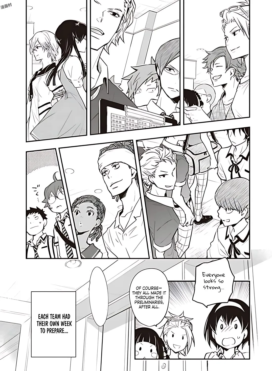 Nanamaru Sanbatsu Zinmanga X Chapter 78.1 Page 32