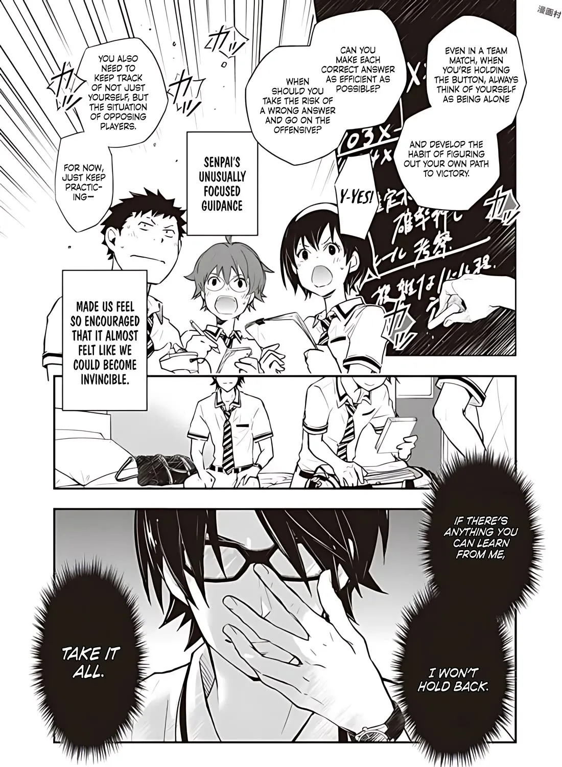 Nanamaru Sanbatsu Zinmanga X Chapter 78.1 Page 40