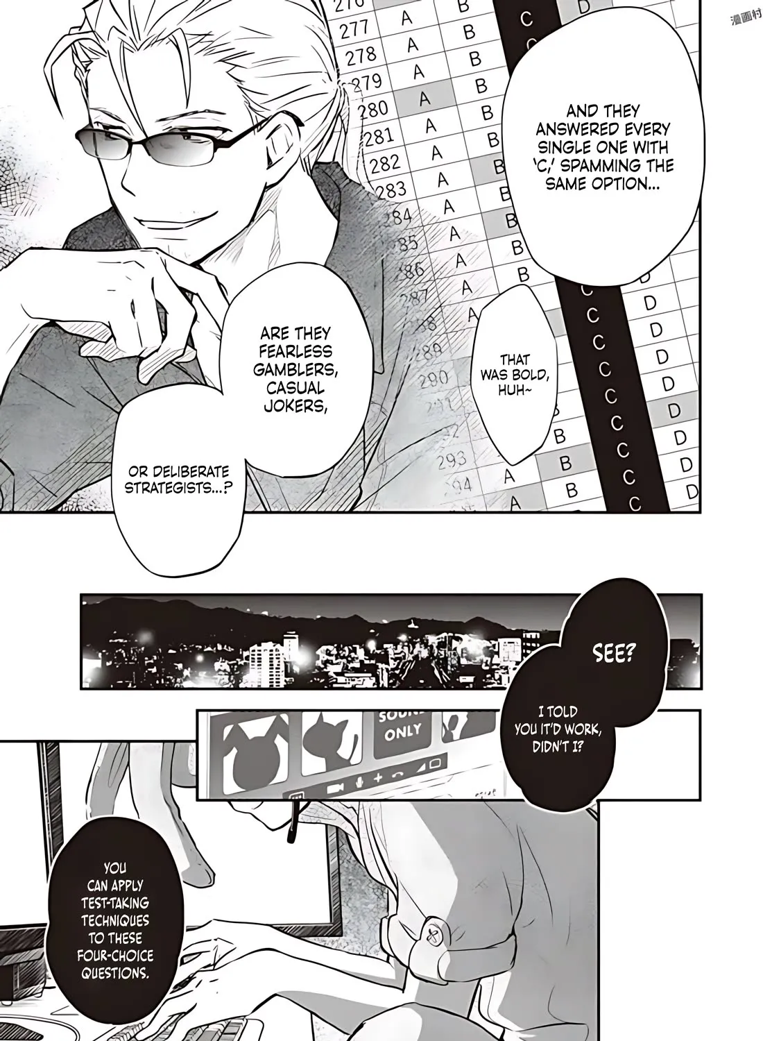 Nanamaru Sanbatsu Zinmanga X Chapter 77.1 Page 54