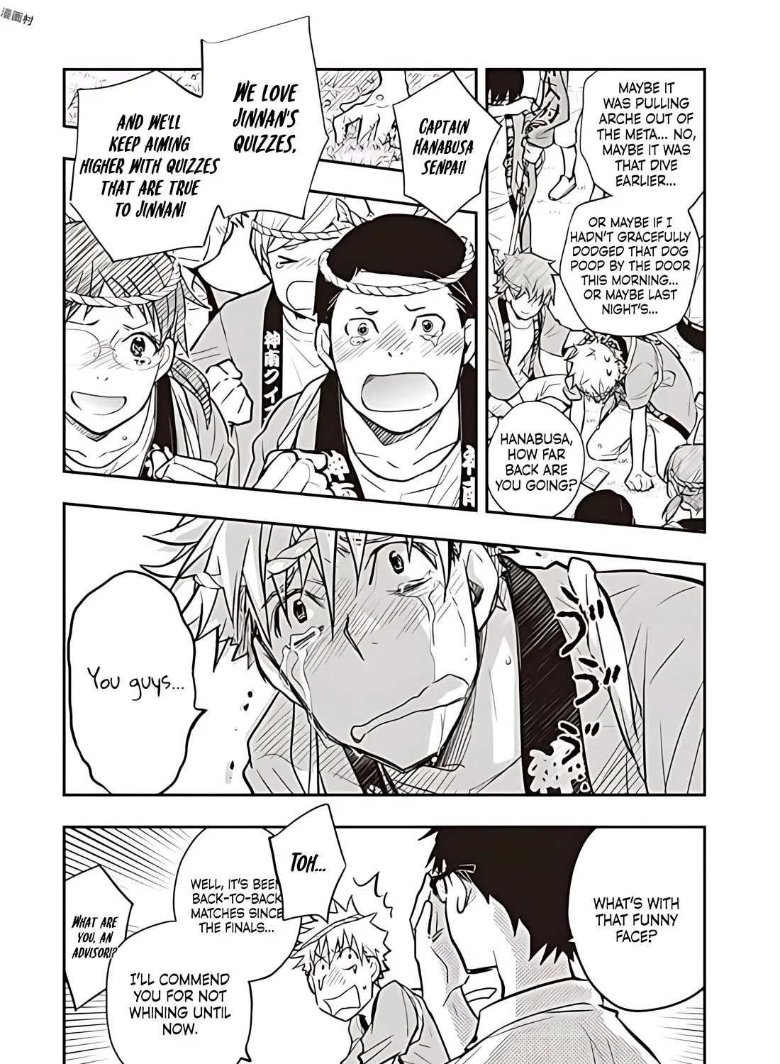 Nanamaru Sanbatsu Zinmanga X Chapter 77 Page 12