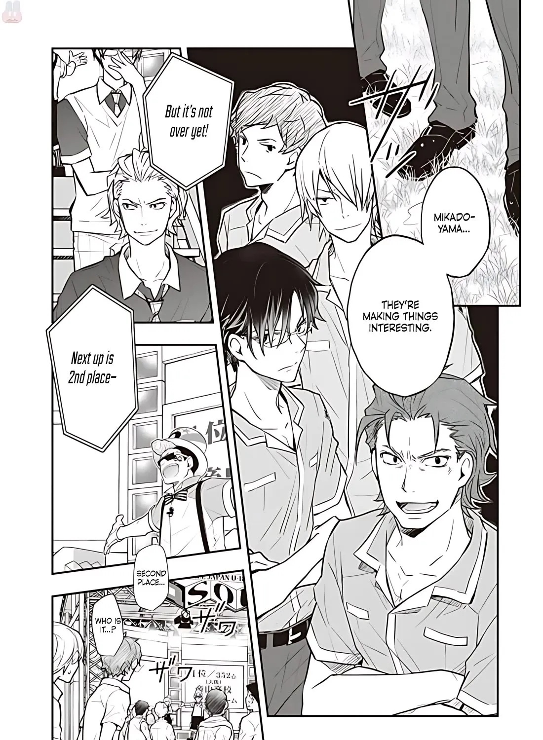 Nanamaru Sanbatsu Zinmanga X Chapter 76.1 Page 12