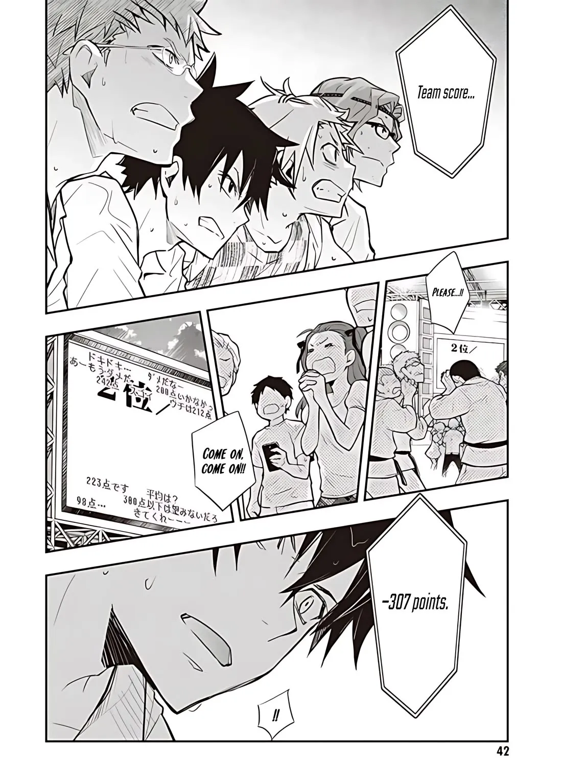 Nanamaru Sanbatsu Zinmanga X Chapter 76 Page 14
