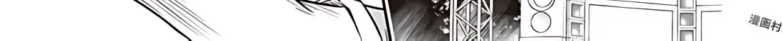 Nanamaru Sanbatsu Zinmanga X Chapter 75.1 Page 15