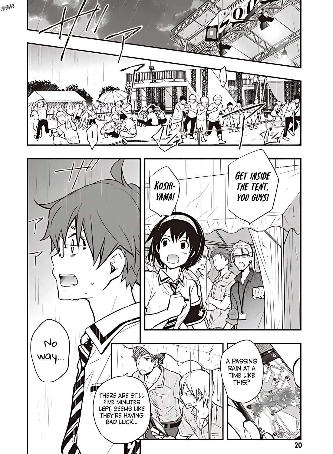 Nanamaru Sanbatsu Zinmanga X Chapter 75.1 Page 30