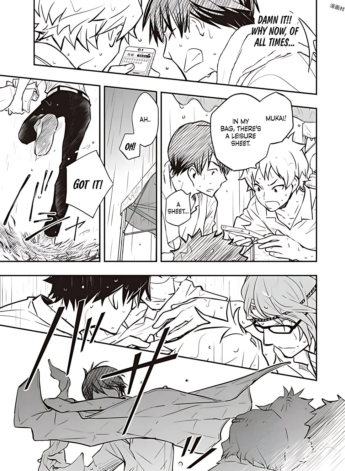 Nanamaru Sanbatsu Zinmanga X Chapter 75.1 Page 36