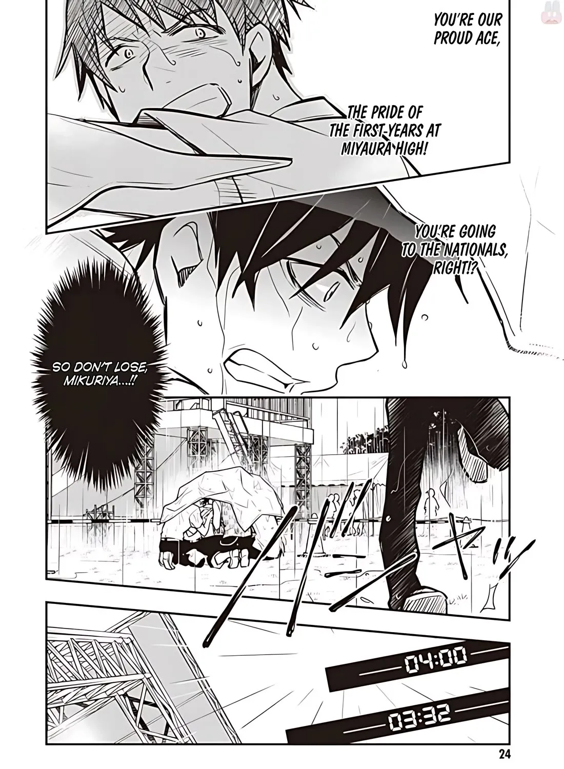 Nanamaru Sanbatsu Zinmanga X Chapter 75.1 Page 38