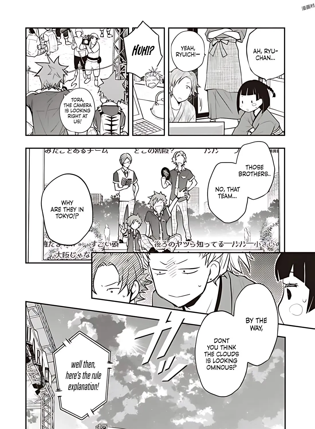 Nanamaru Sanbatsu Zinmanga X Chapter 75 Page 8