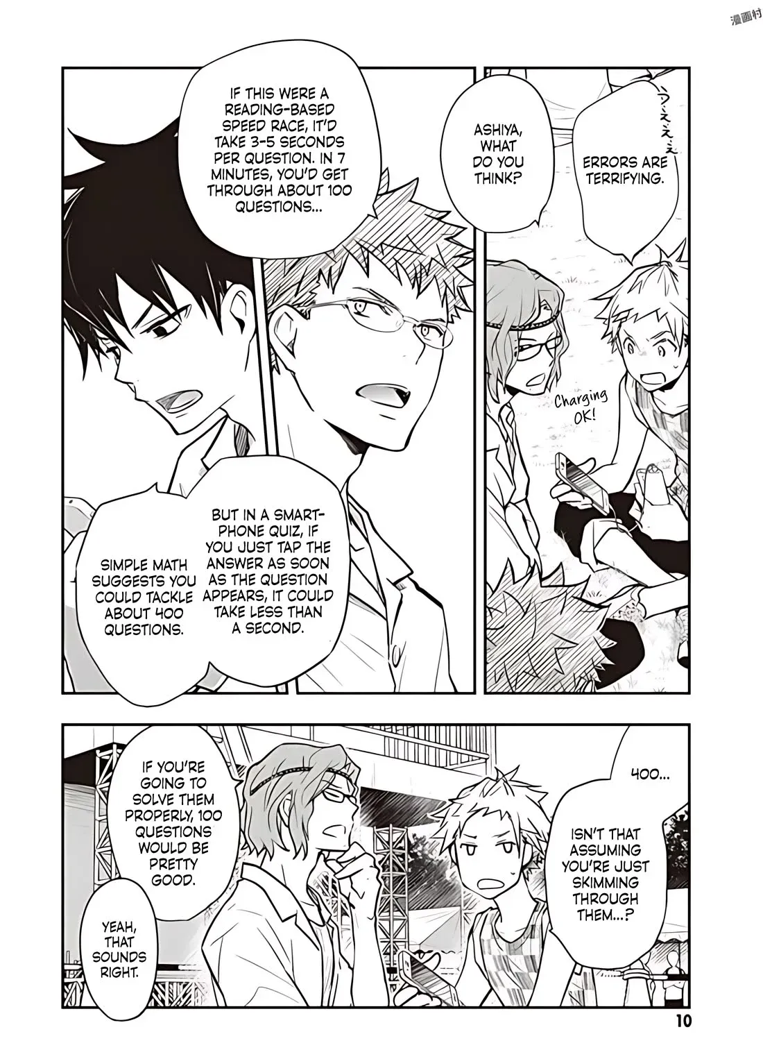 Nanamaru Sanbatsu Zinmanga X Chapter 75 Page 12