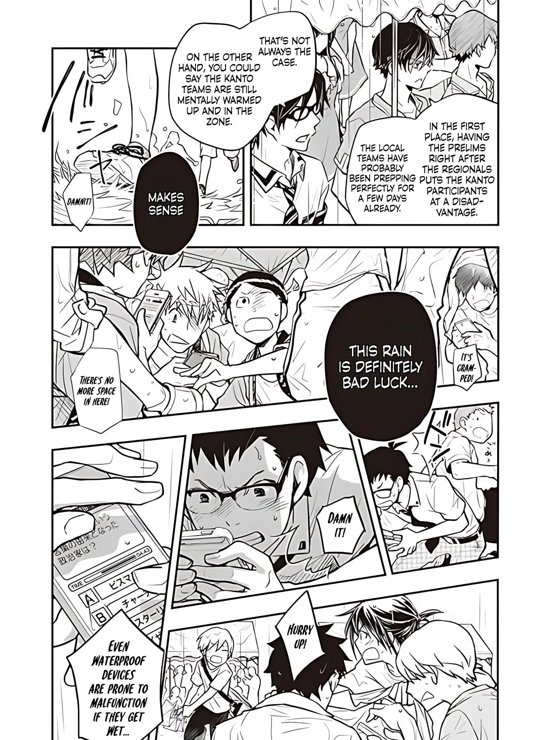Nanamaru Sanbatsu Zinmanga X Chapter 75 Page 32