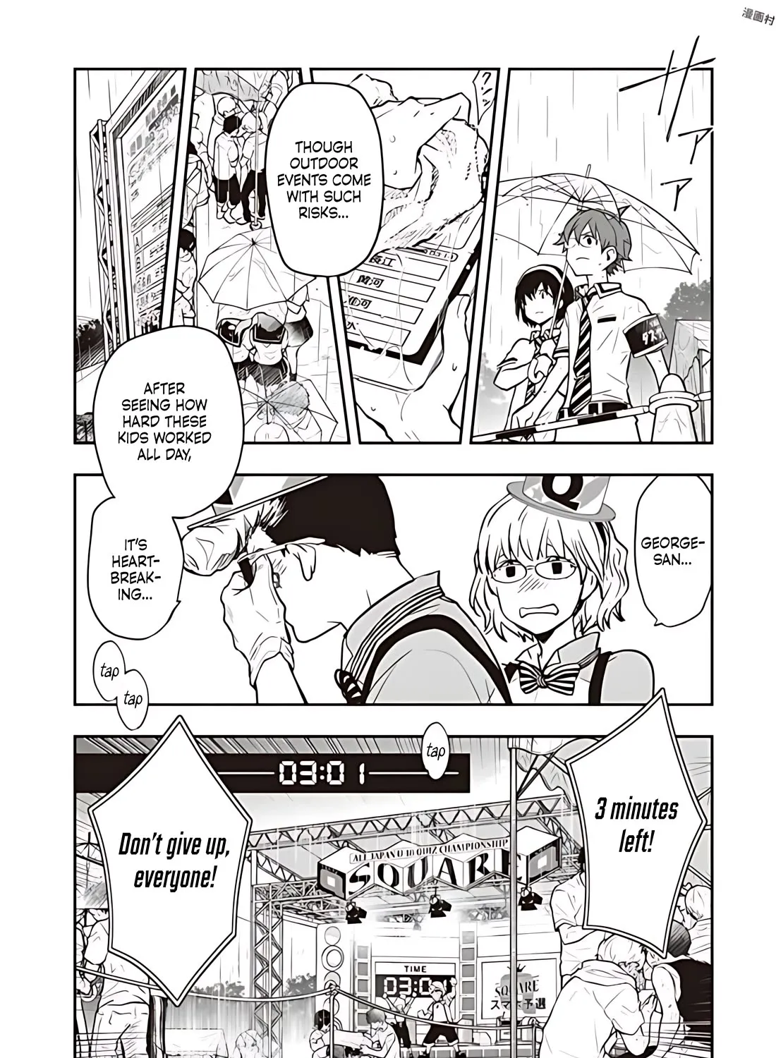Nanamaru Sanbatsu Zinmanga X Chapter 75 Page 40
