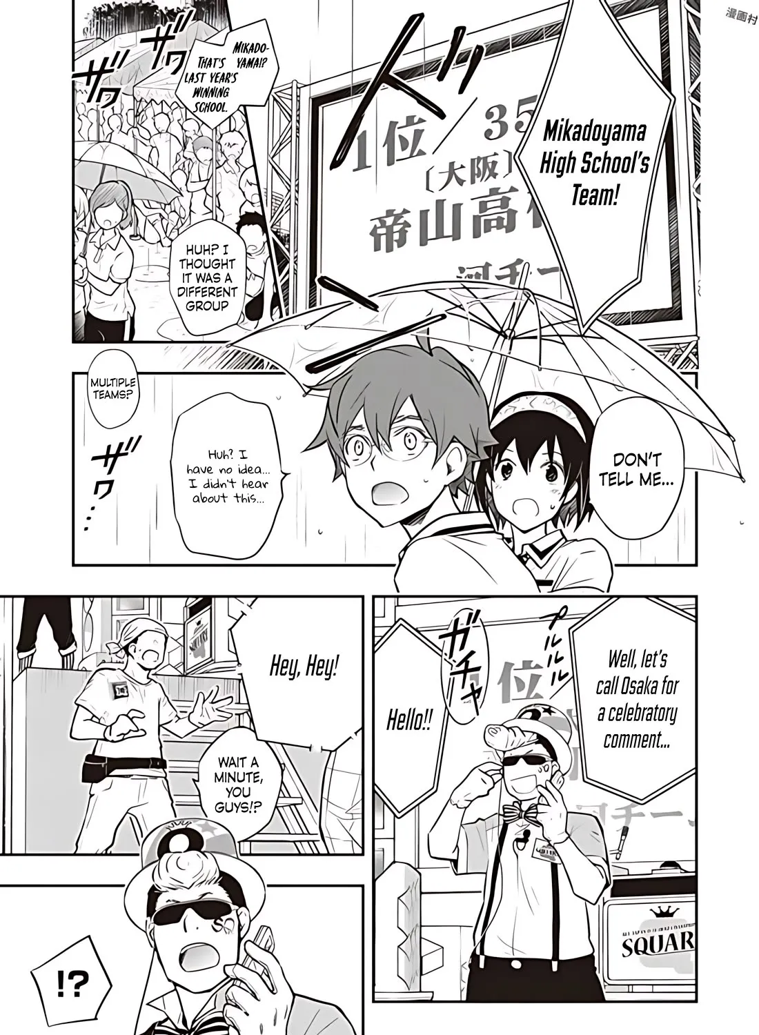 Nanamaru Sanbatsu Zinmanga X Chapter 75 Page 52