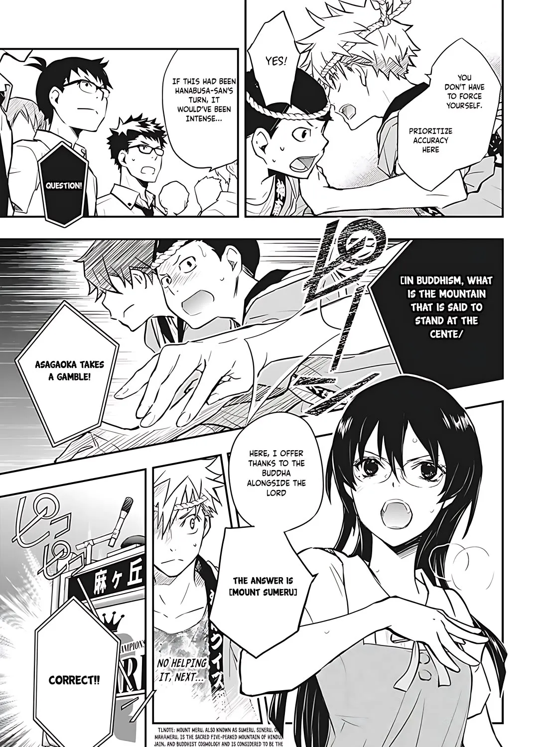 Nanamaru Sanbatsu Zinmanga X Chapter 74 Page 20