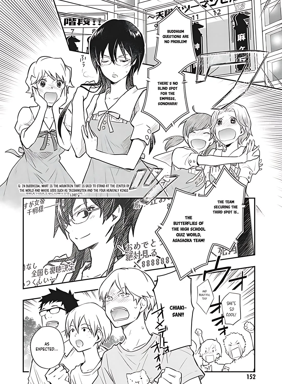 Nanamaru Sanbatsu Zinmanga X Chapter 74 Page 22