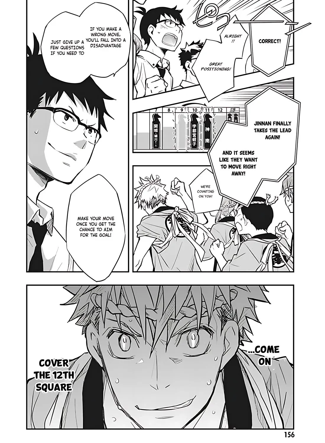 Nanamaru Sanbatsu Zinmanga X Chapter 74 Page 30