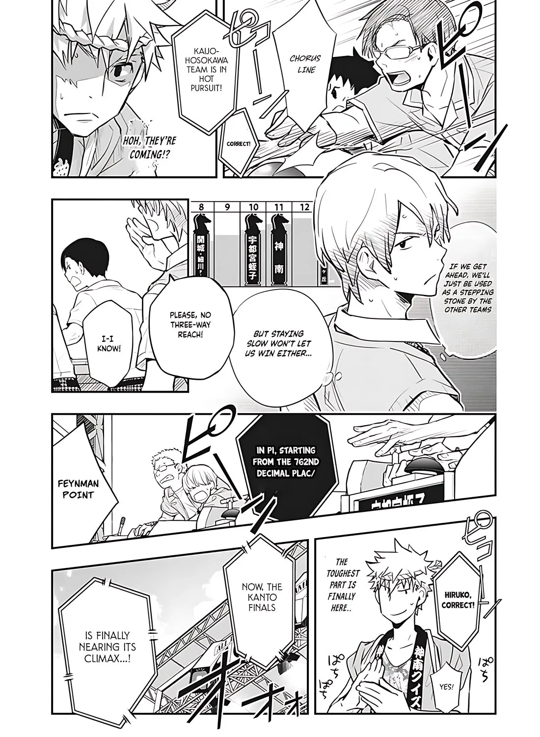 Nanamaru Sanbatsu Zinmanga X Chapter 74 Page 32
