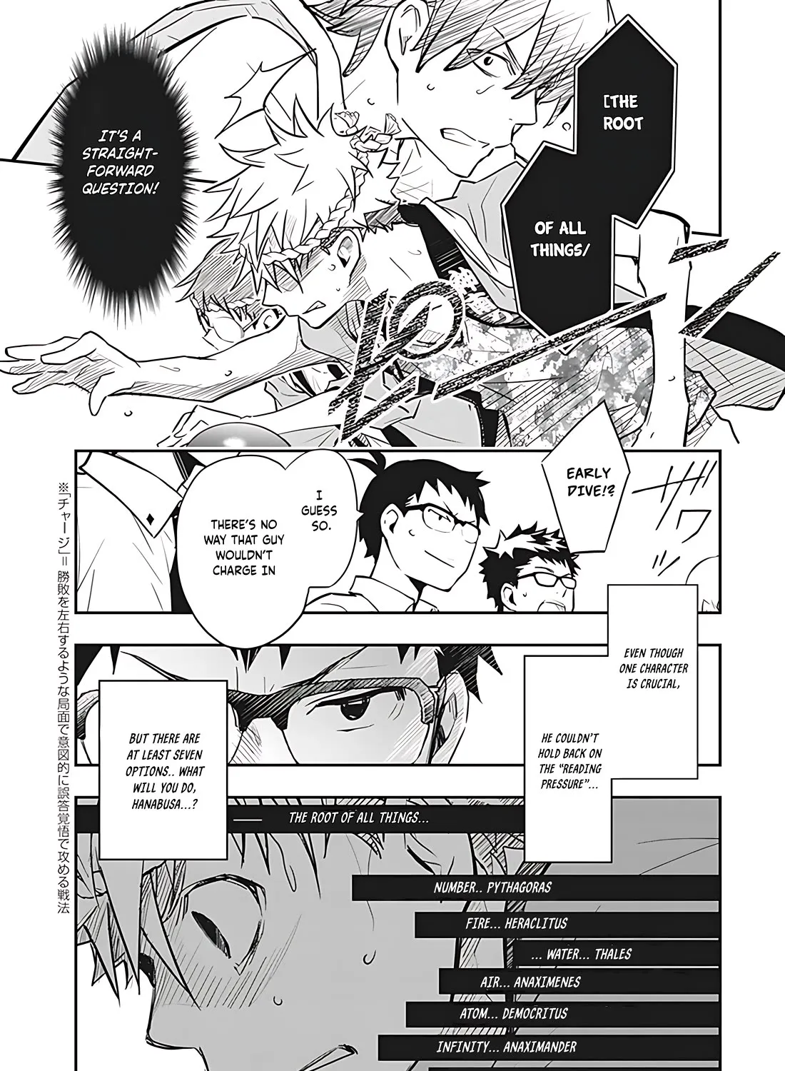 Nanamaru Sanbatsu Zinmanga X Chapter 74 Page 36