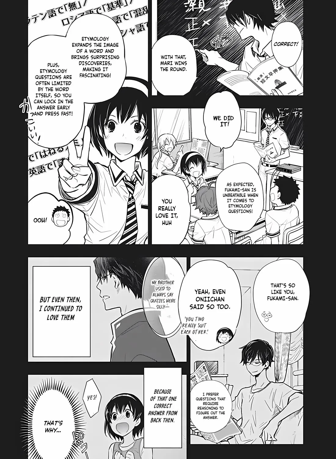 Nanamaru Sanbatsu Zinmanga X Chapter 73 Page 15