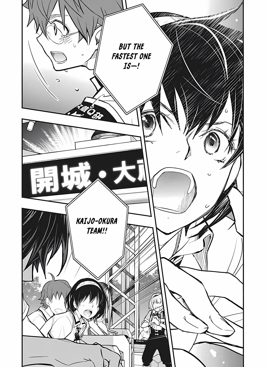 Nanamaru Sanbatsu Zinmanga X Chapter 73 Page 19
