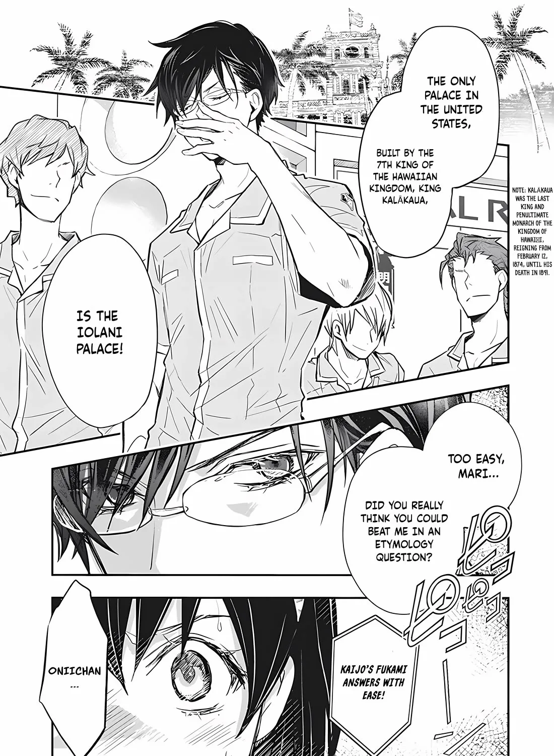 Nanamaru Sanbatsu Zinmanga X Chapter 73 Page 21