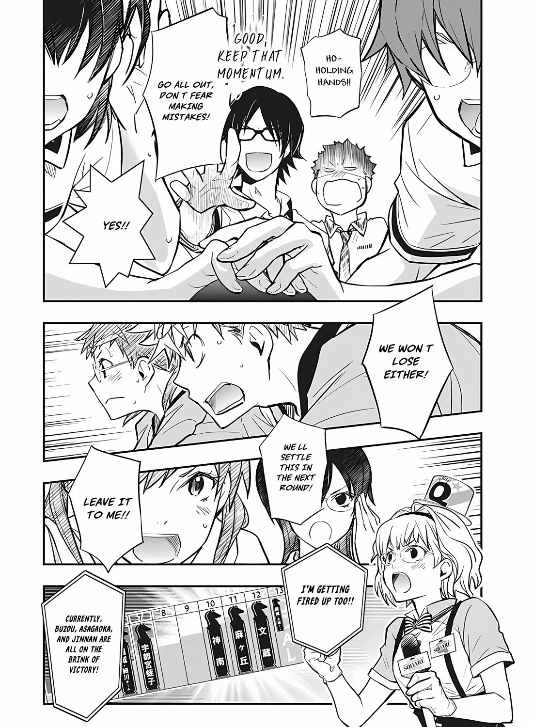 Nanamaru Sanbatsu Zinmanga X Chapter 73 Page 31