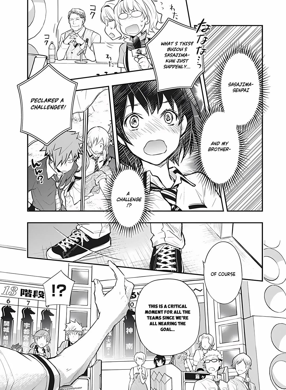 Nanamaru Sanbatsu Zinmanga X Chapter 72 Page 49