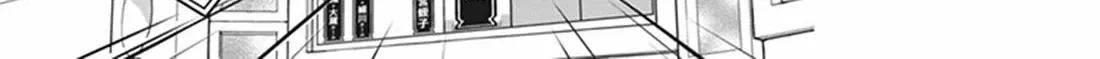 Nanamaru Sanbatsu Zinmanga X Chapter 71 Page 38