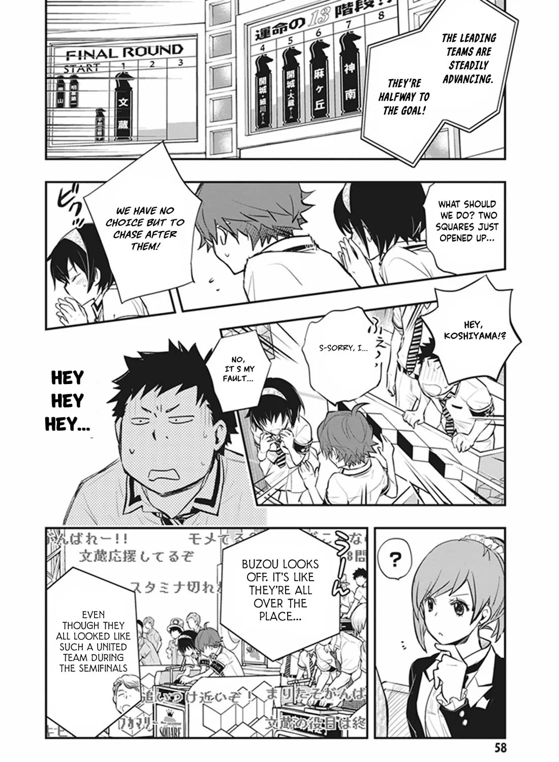 Nanamaru Sanbatsu Zinmanga X Chapter 71 Page 49