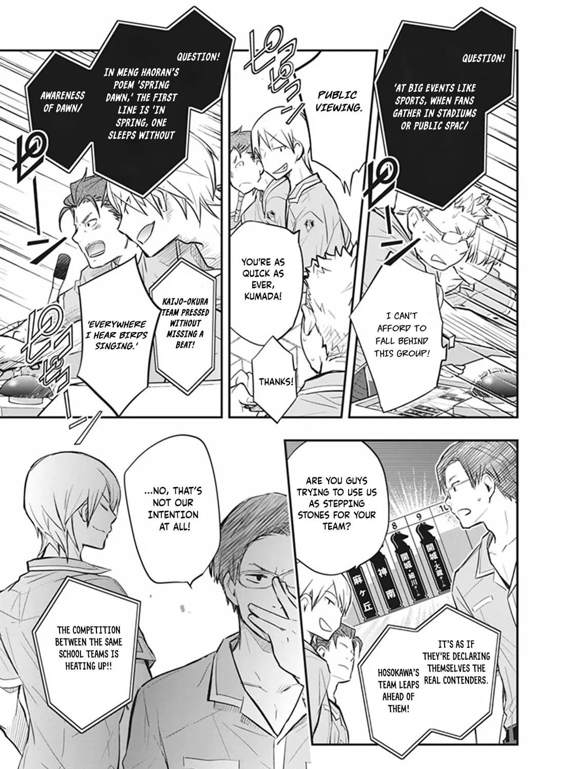 Nanamaru Sanbatsu Zinmanga X Chapter 71 Page 51