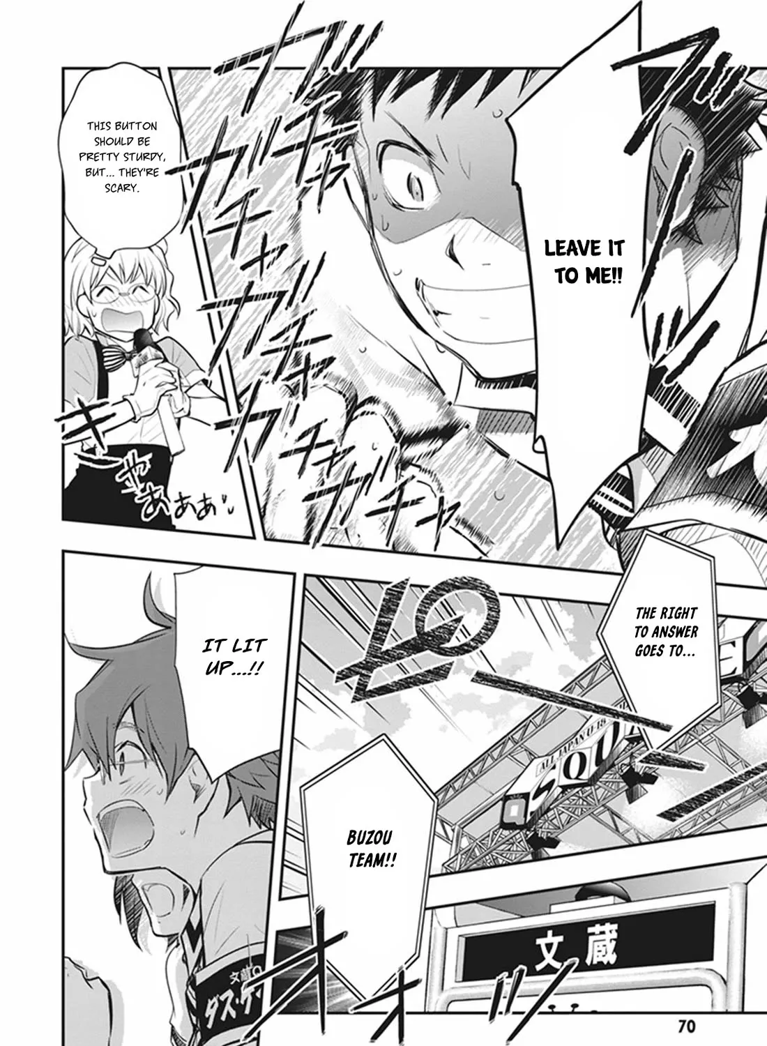 Nanamaru Sanbatsu Zinmanga X Chapter 71 Page 73
