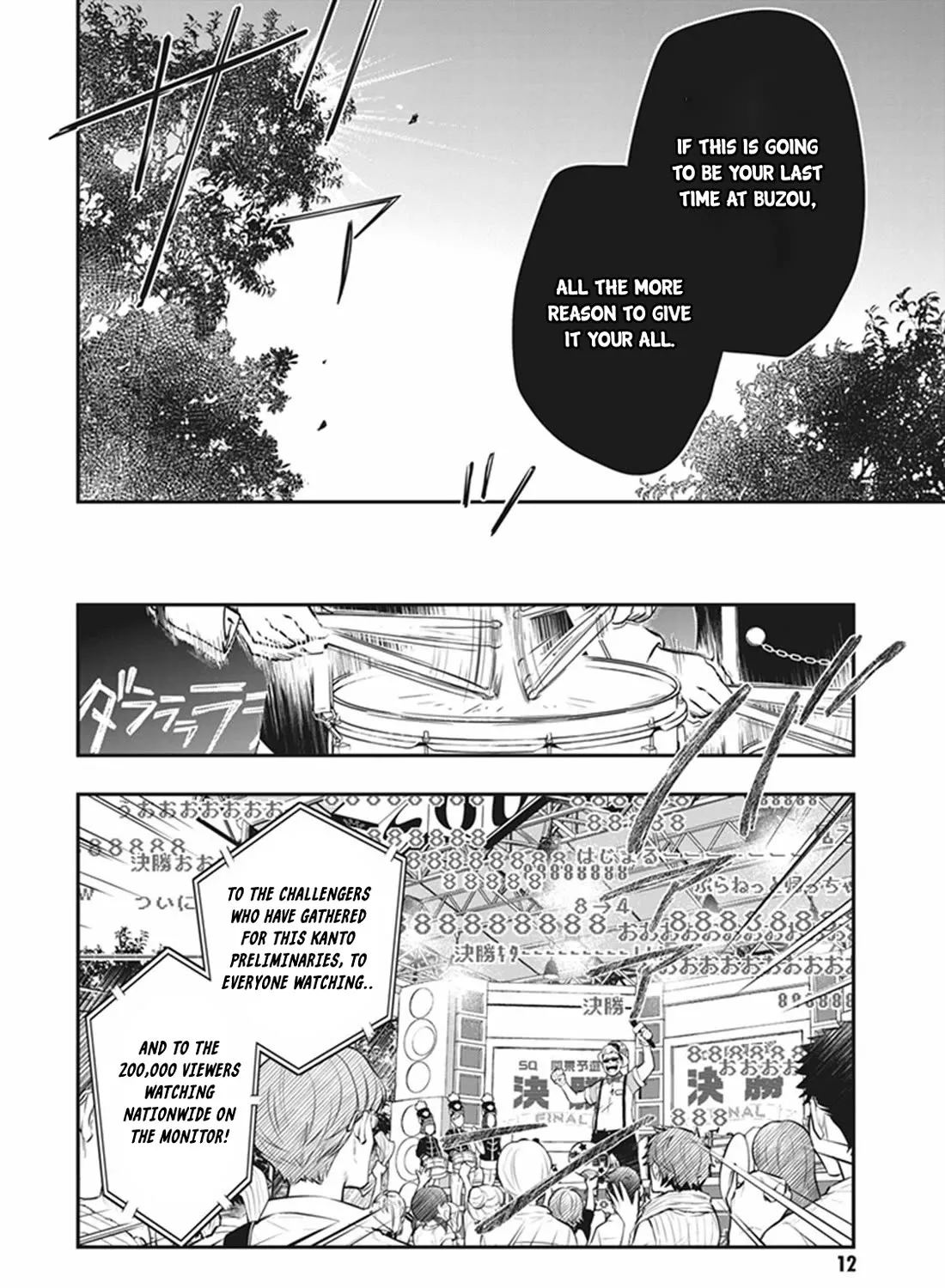 Nanamaru Sanbatsu Zinmanga X Chapter 70 Page 21